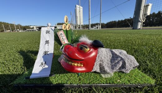 【お知らせ】年末年始の休館日